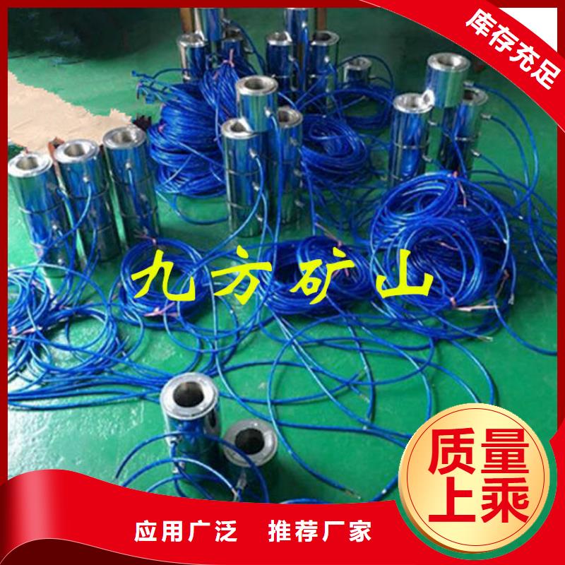 锚索测力计顶板离层仪定制速度快工期短