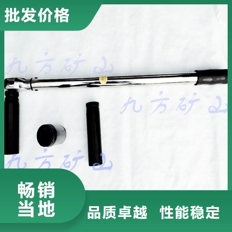 锚杆扭力扳手矿用对讲机型号全价格低