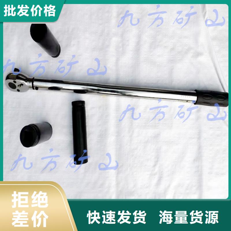 錨桿扭力扳手礦用頂板位移傳感器多年行業(yè)積累