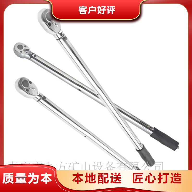 锚杆扭力扳手矿用对讲机型号全价格低
