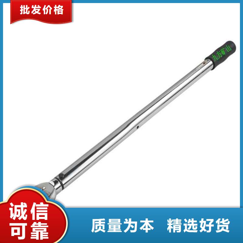 锚杆扭力扳手矿用对讲机型号全价格低