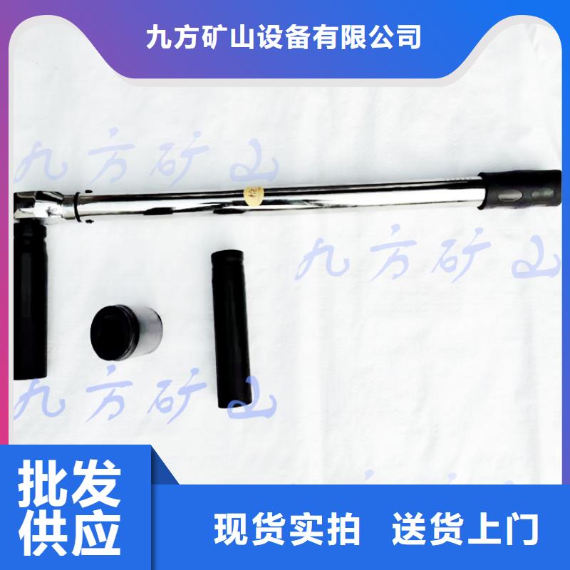 錨桿扭力扳手【礦用風(fēng)動(dòng)錨索退錨器】滿足客戶所需