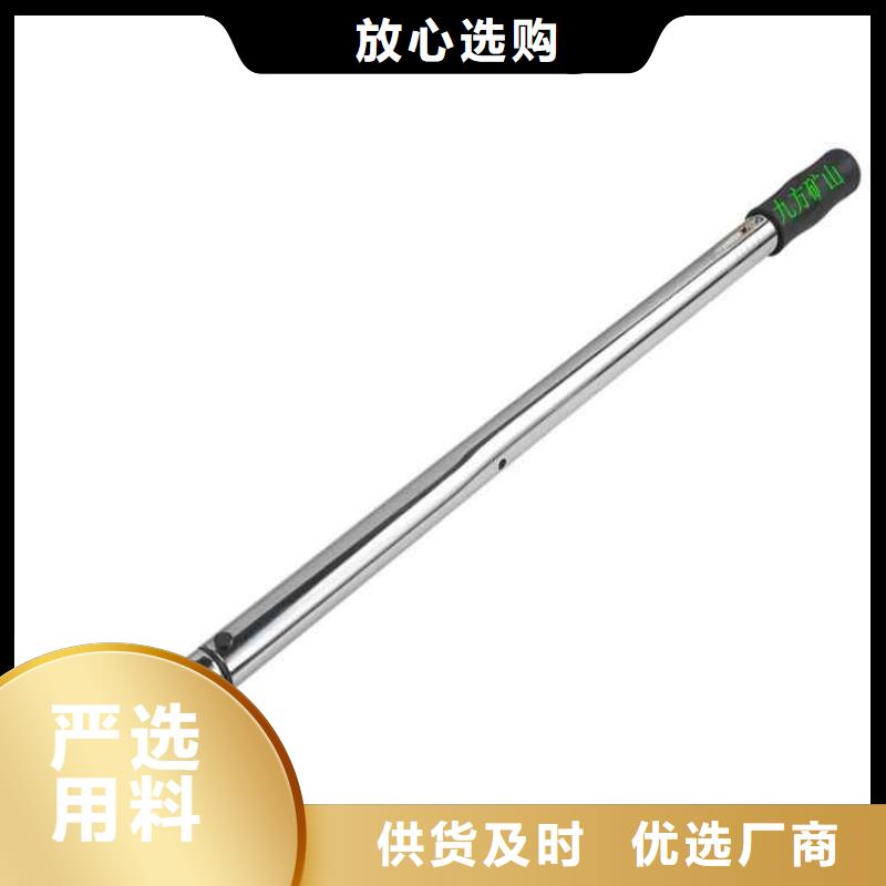 錨桿扭力扳手【礦用風(fēng)動(dòng)錨索退錨器】滿足客戶所需