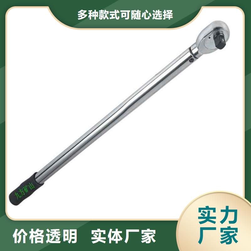 錨桿扭力扳手礦用對(duì)講機(jī)型號(hào)全價(jià)格低