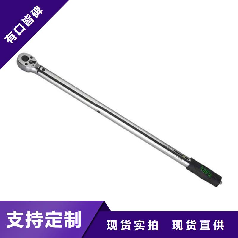 煤礦錨桿扭力扳手廠家供應(yīng)
