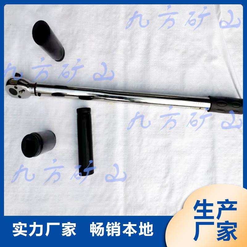 錨桿扭力扳手單體支柱測(cè)壓儀細(xì)節(jié)決定品質(zhì)