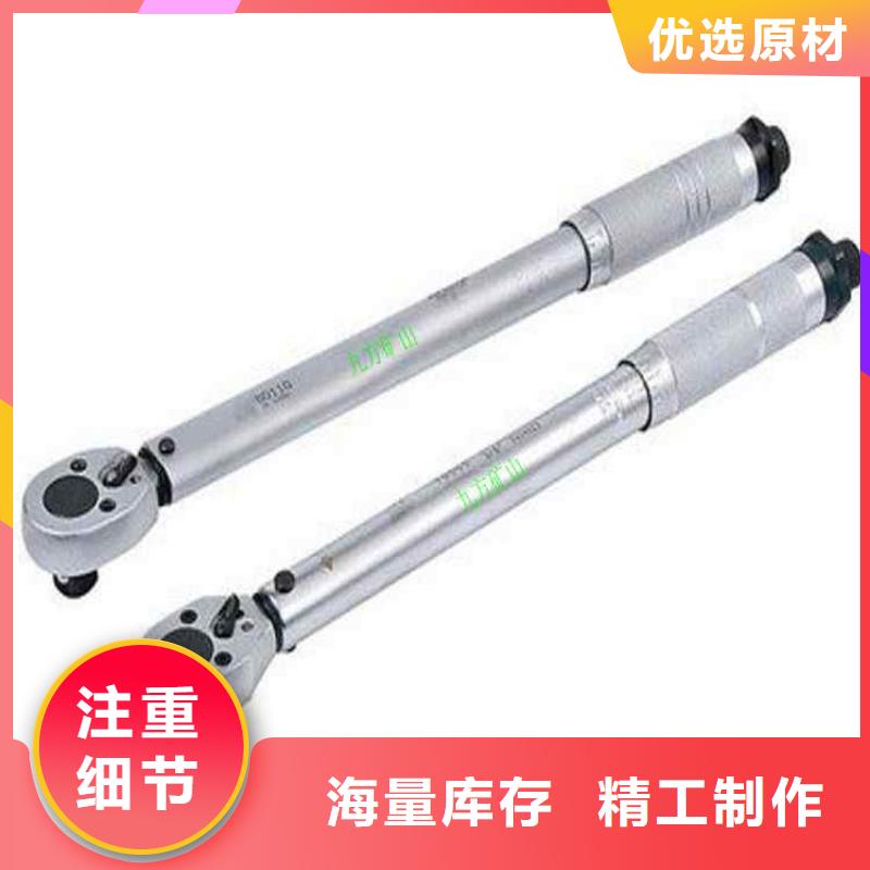 煤礦錨桿扭力扳手廠家供應(yīng)