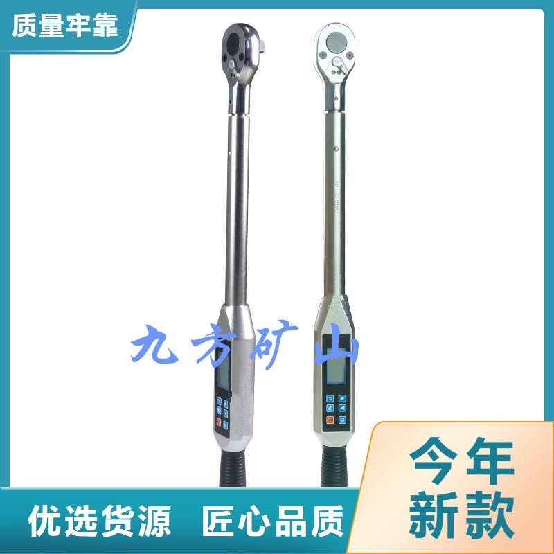 锚杆扭力扳手单体支柱测压仪细节决定品质