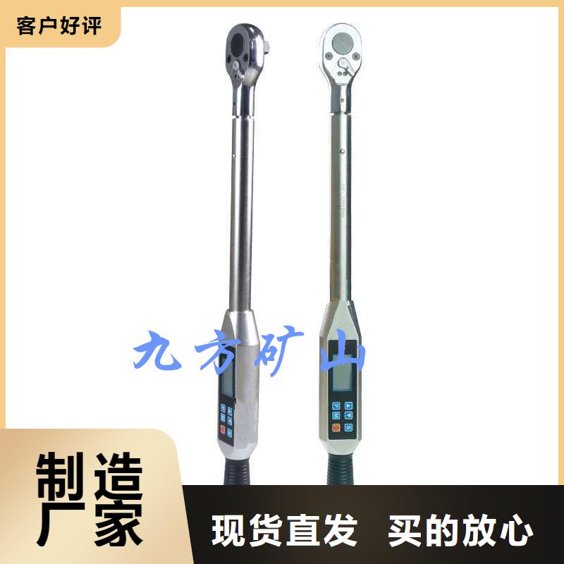 锚杆扭力扳手矿用对讲机型号全价格低