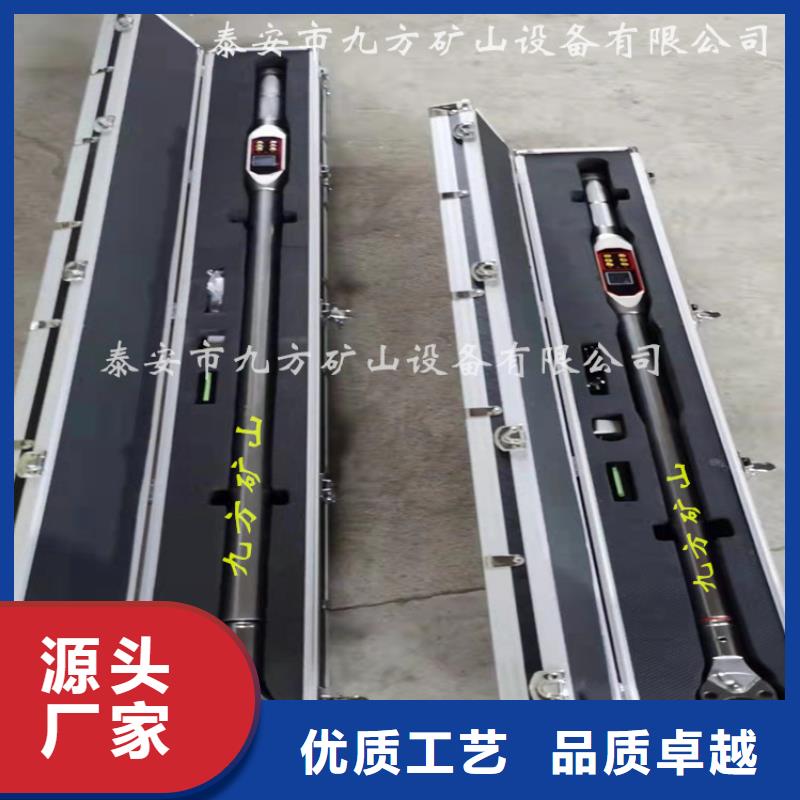 錨桿扭力扳手礦用頂板位移傳感器多年行業(yè)積累