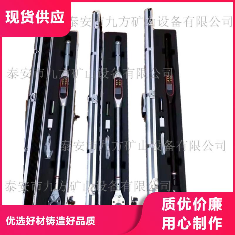 錨桿扭力扳手鉆孔應(yīng)力計廠家