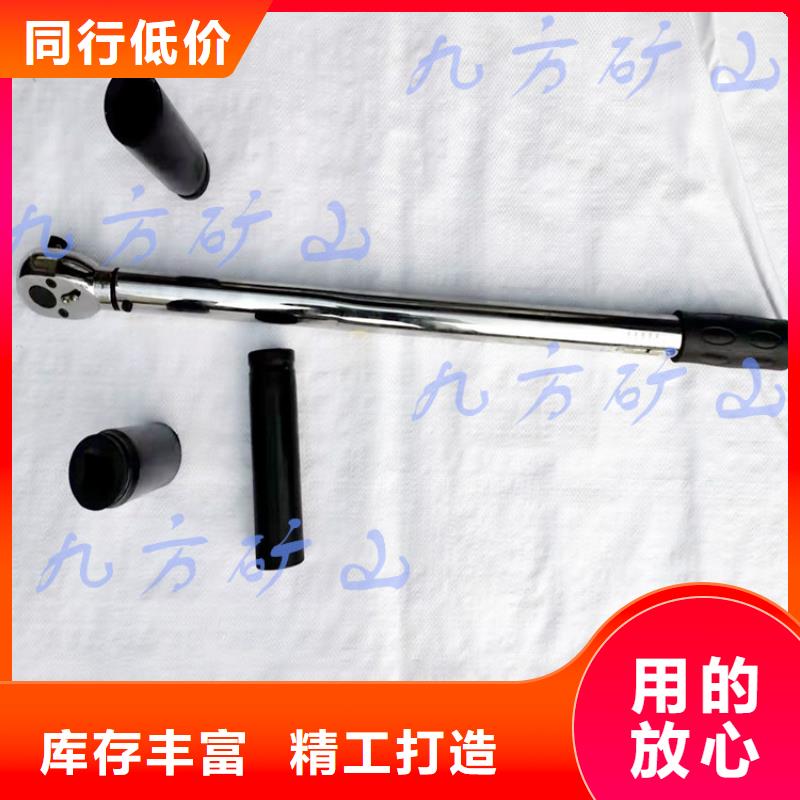 锚杆扭力扳手矿用对讲机型号全价格低
