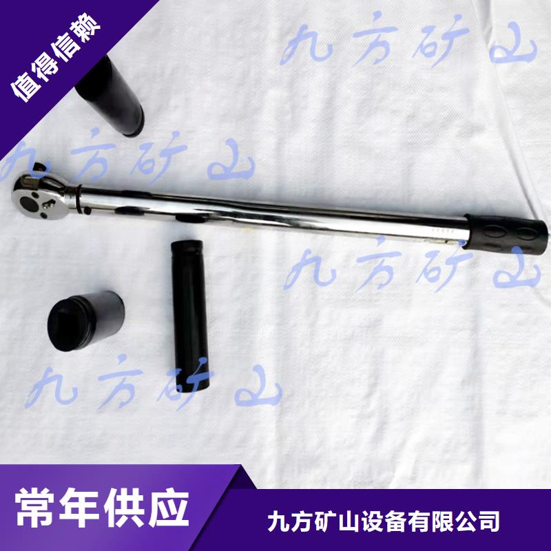 【錨桿扭力扳手錨桿測力計(jì)自有生產(chǎn)工廠】