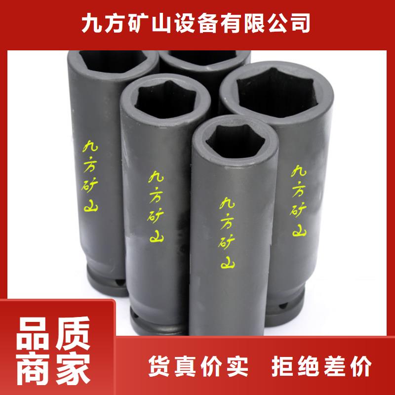 锚杆扭力扳手矿用对讲机型号全价格低