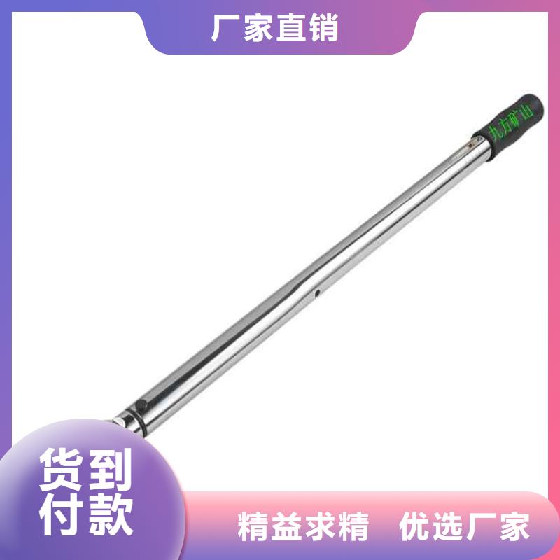 錨桿扭力扳手鉆孔應(yīng)力計廠家