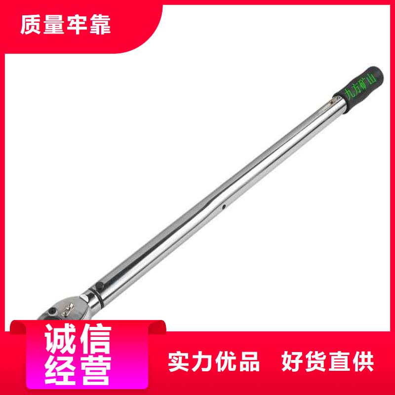 锚杆扭力扳手矿用对讲机型号全价格低