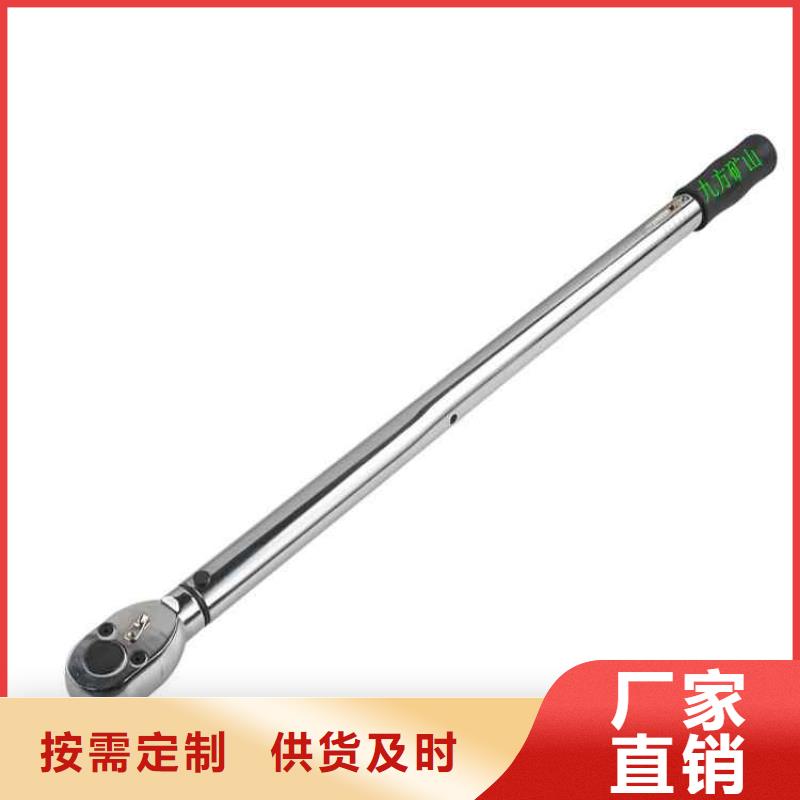 錨桿扭力扳手【礦用風(fēng)動(dòng)錨索退錨器】滿足客戶所需