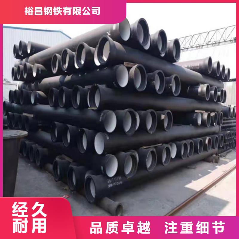 國標(biāo)k9DN300球墨鑄鐵管品質(zhì)優(yōu)