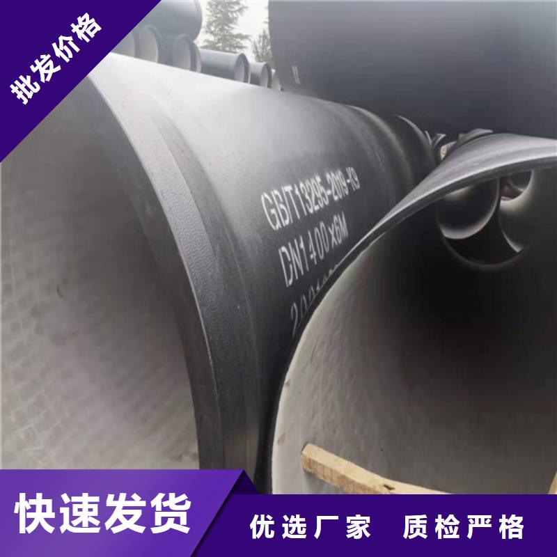 排污DN1400球墨鑄鐵管型號(hào)全