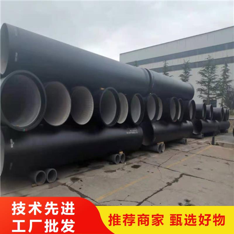 DN1200球墨鑄鐵管?chē)?guó)標(biāo)全國(guó)走貨