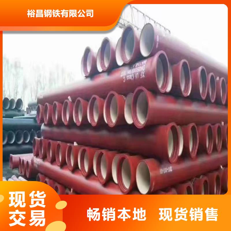 13295球墨鑄鐵管價格合理