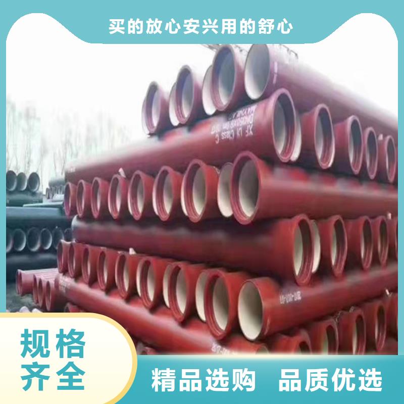 消防DN900球墨鑄鐵管制造廠家