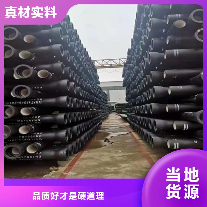 排污DN400球墨鑄鐵管價(jià)格合理