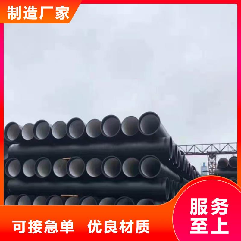 排污DN350球墨鑄鐵管現(xiàn)貨齊全