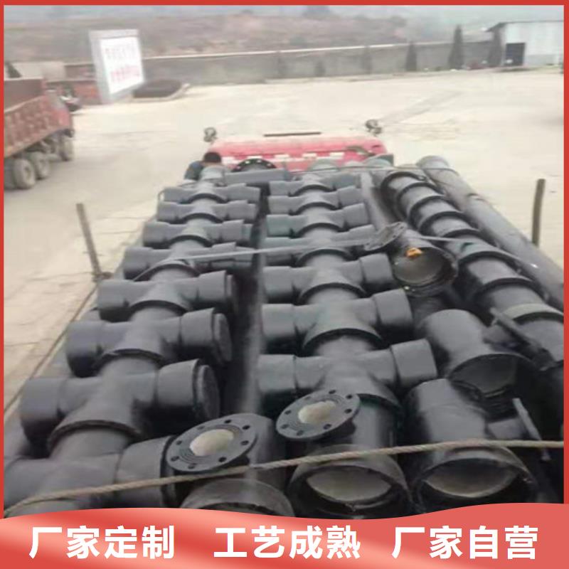 DN450球墨铸铁管供水品牌厂家