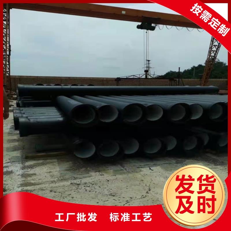 DN600球墨铸铁管国标放心选择