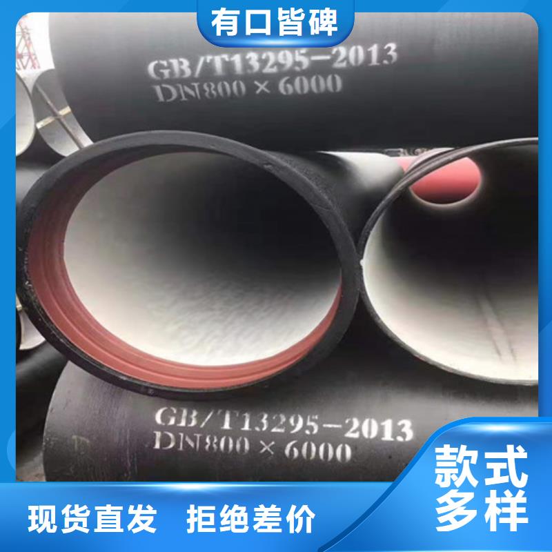 排污DN1400球墨铸铁管质量放心