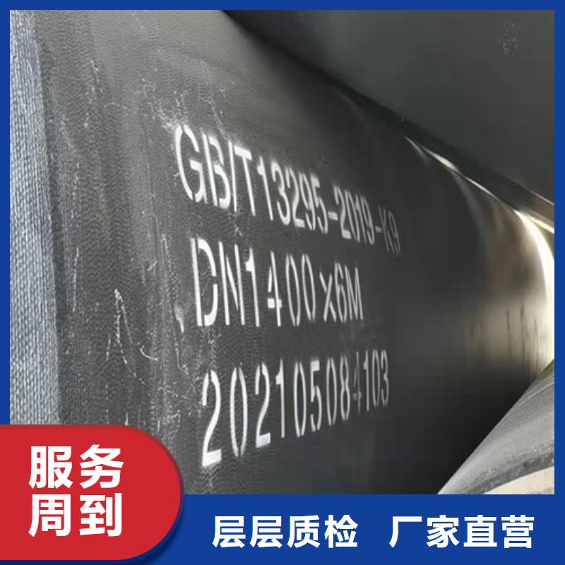消防DN600球墨铸铁管出厂价格
