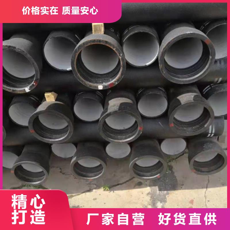 選購(gòu)
A型柔性鑄鐵管-現(xiàn)貨充足有保障