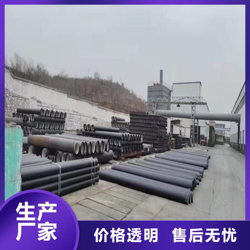 DN80球墨鑄鐵管國標(biāo)規(guī)格齊全