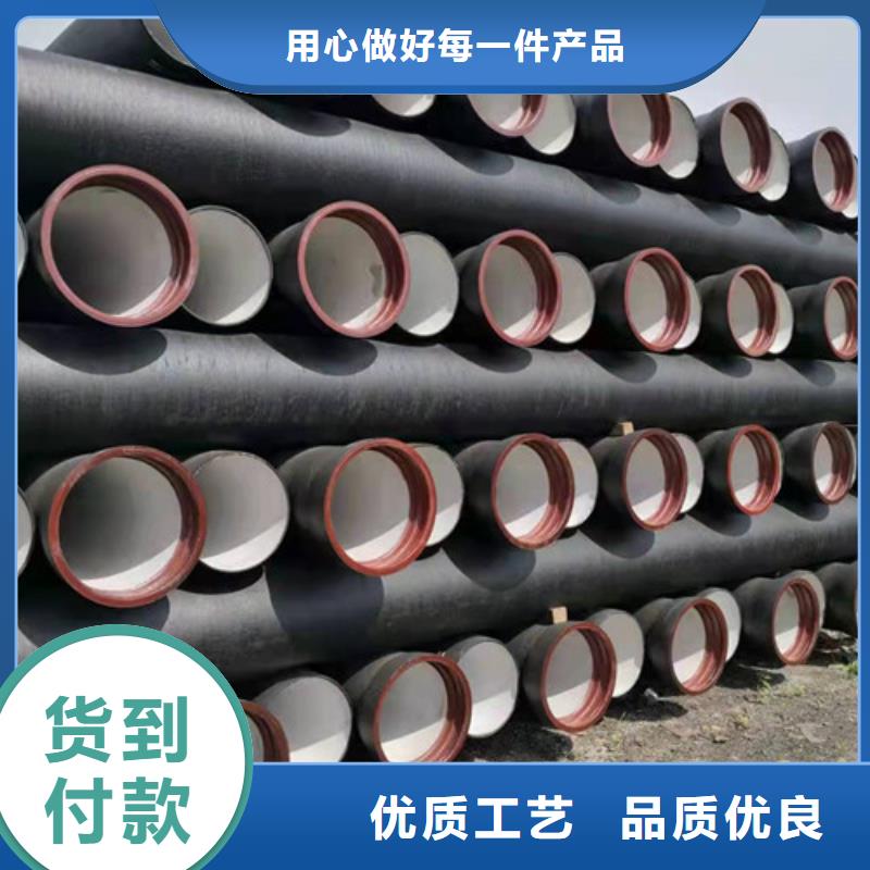 排水DN100球墨铸铁管放心选择