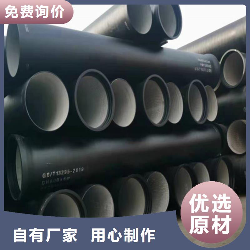 DN500球墨鑄鐵管排水-咨詢免費(fèi)