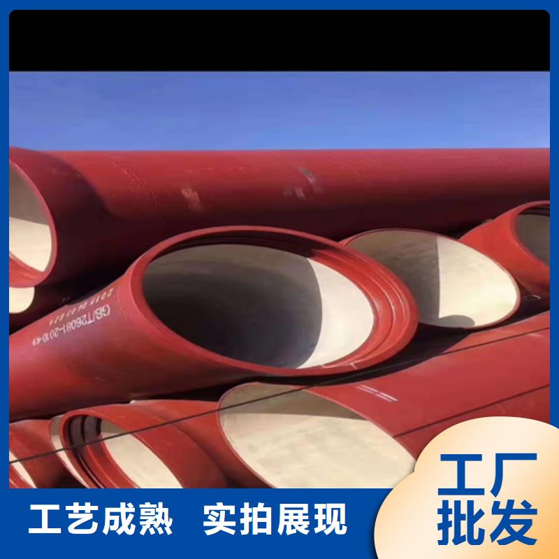 DN900球墨鑄鐵管供水品質(zhì)過(guò)關(guān)