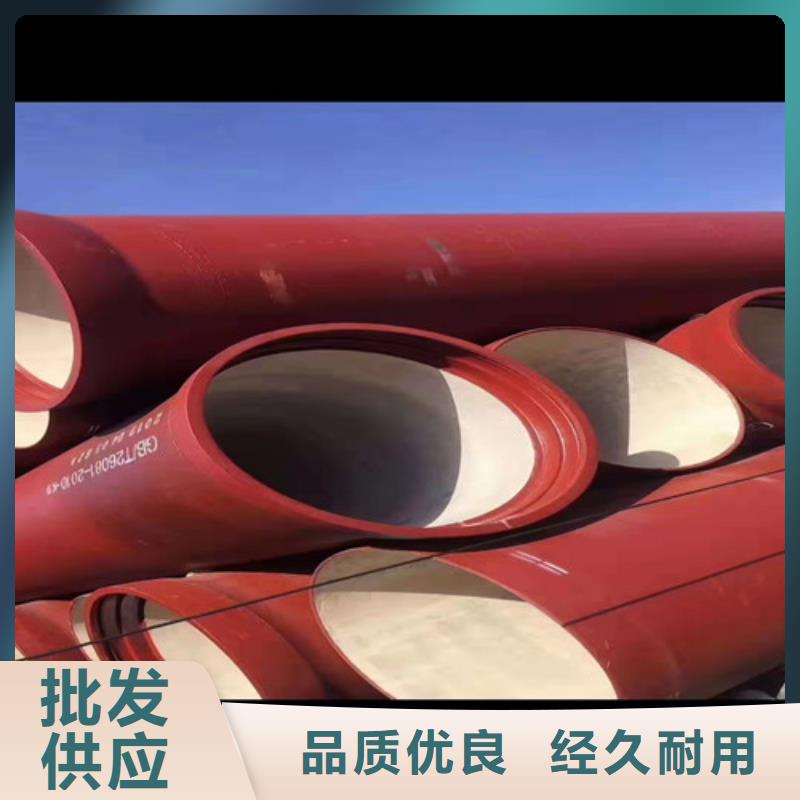 排污DN500球墨鑄鐵管發(fā)貨快