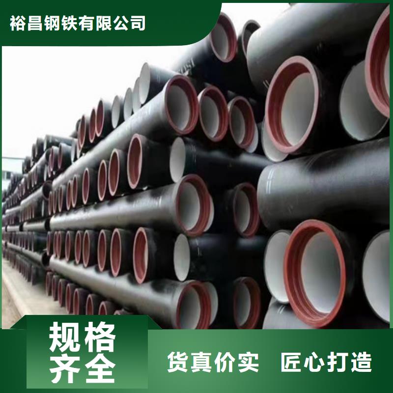 国标k9DN300球墨铸铁管质量优