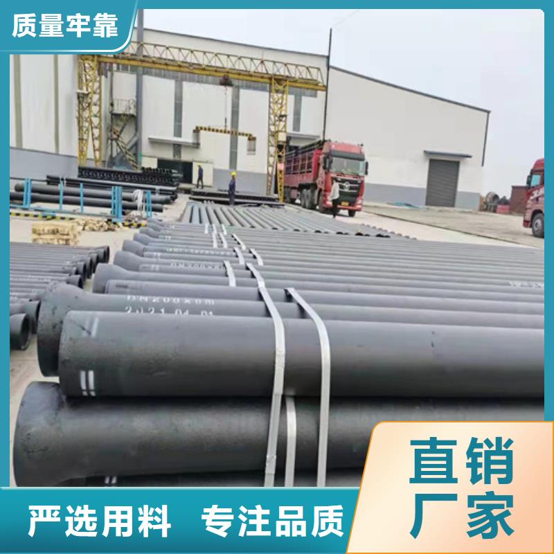 k9DN600球墨铸铁管产品介绍