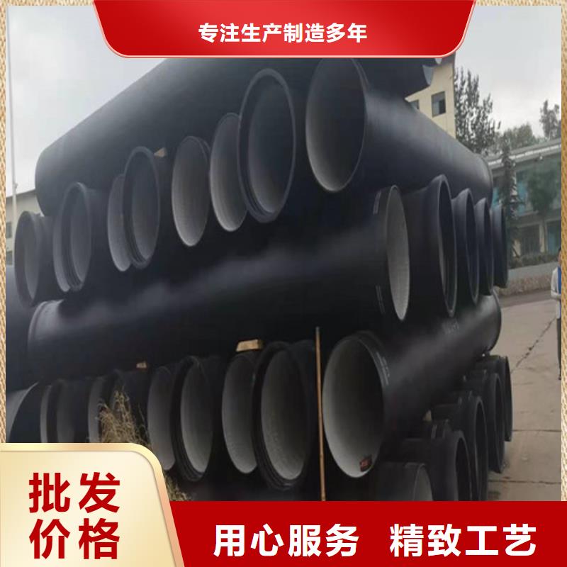 排污DN900球墨铸铁管出厂价格