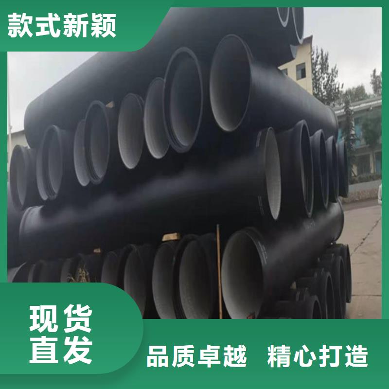 DN450球墨铸铁管供水源头好货