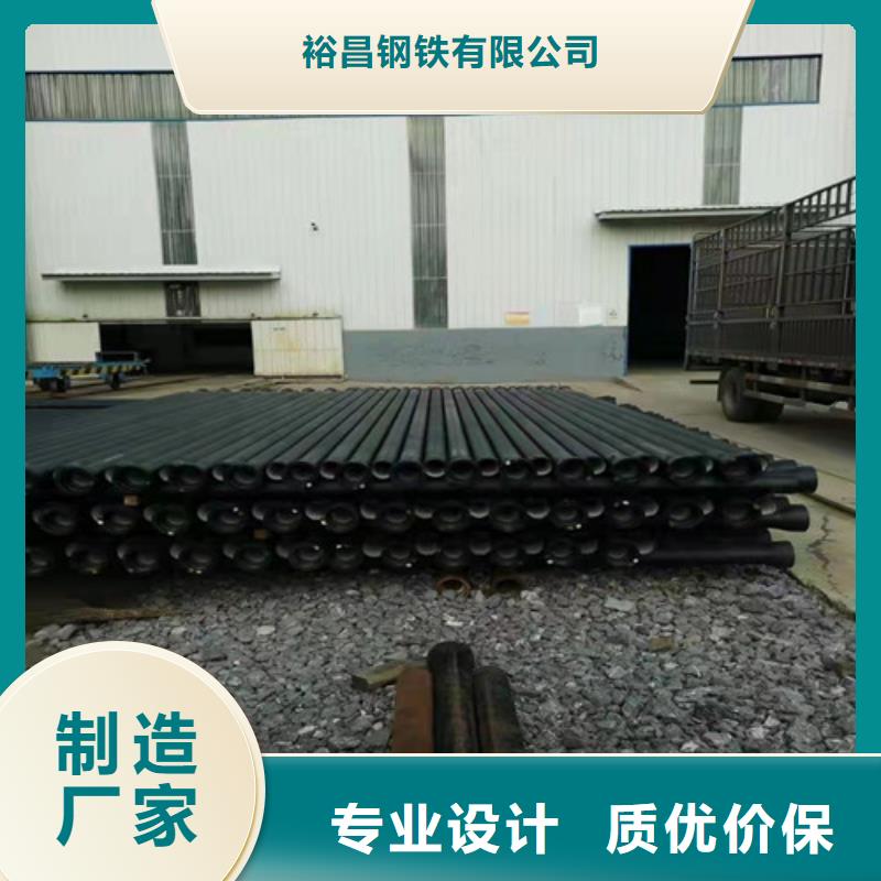 排污DN500球墨鑄鐵管發(fā)貨快