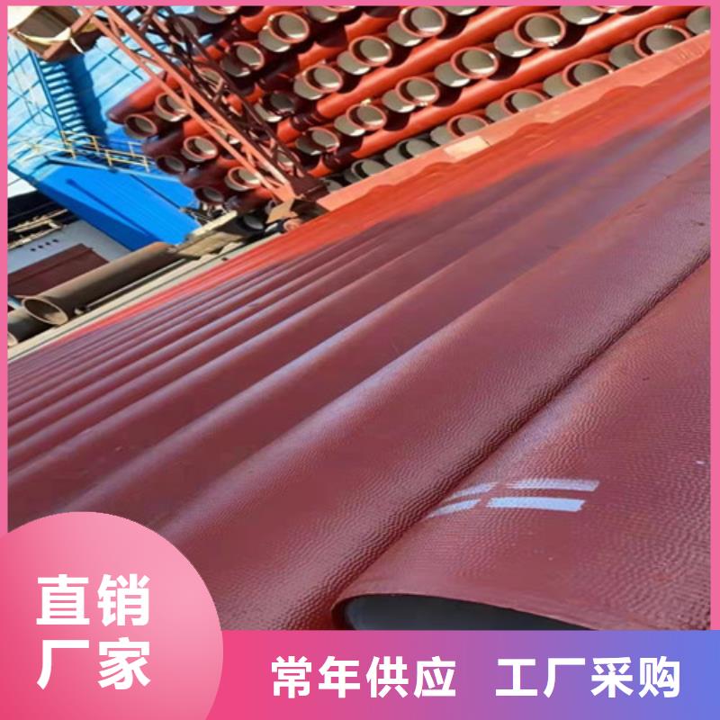 排污DN100球墨铸铁管放心选择