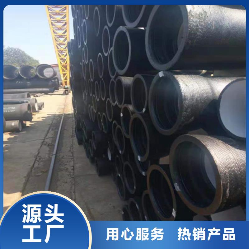 周边排污水球墨铸铁管 B型柔性铸铁管   球墨铸铁管DN1400供应商