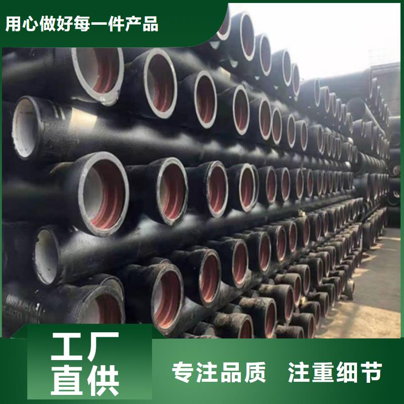 排污DN80球墨鑄鐵管質(zhì)量保證