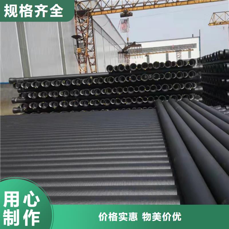 k9DN100球墨鑄鐵管型號齊全