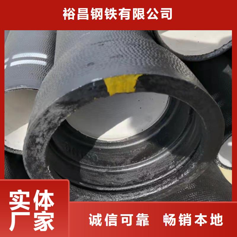 DN250球墨铸铁管供水质优价廉