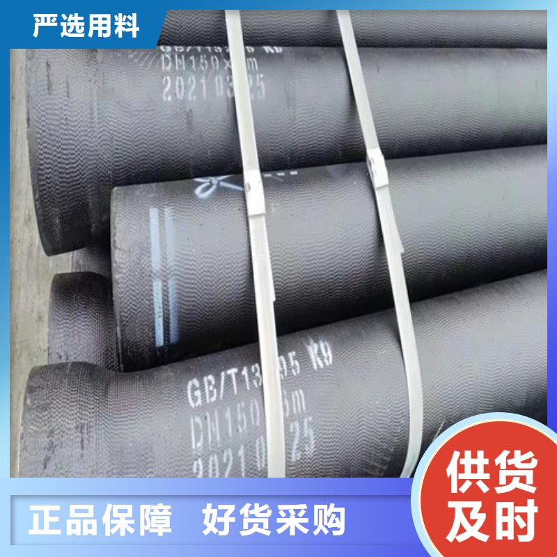 DN400球墨铸铁管供水发货快