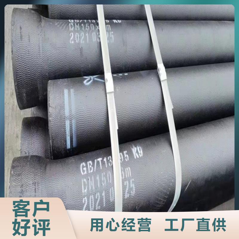 国标k9DN150球墨铸铁管生产